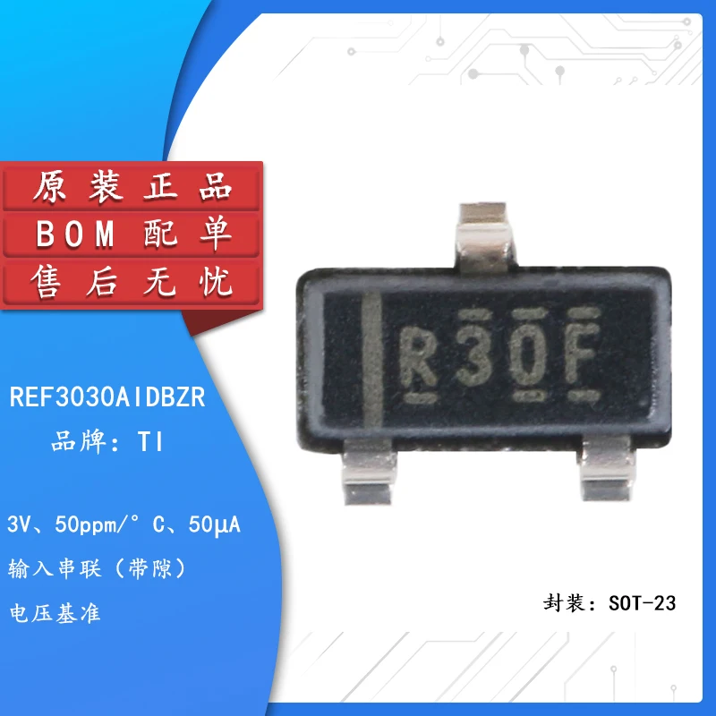 

5pcs Original authentic REF3030AIDBZR SOT-23 3V output 50ppm ℃ voltage reference IC chip