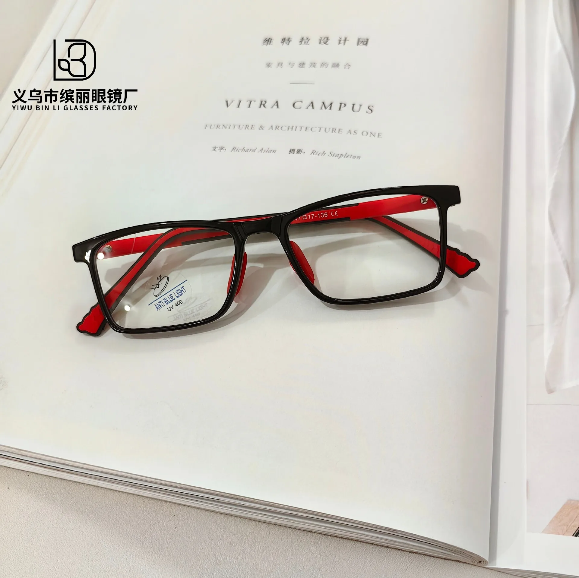 Fashion Children's Optical Edition Trendy Anti Blue Protective Computer Student Flat Light Glasses