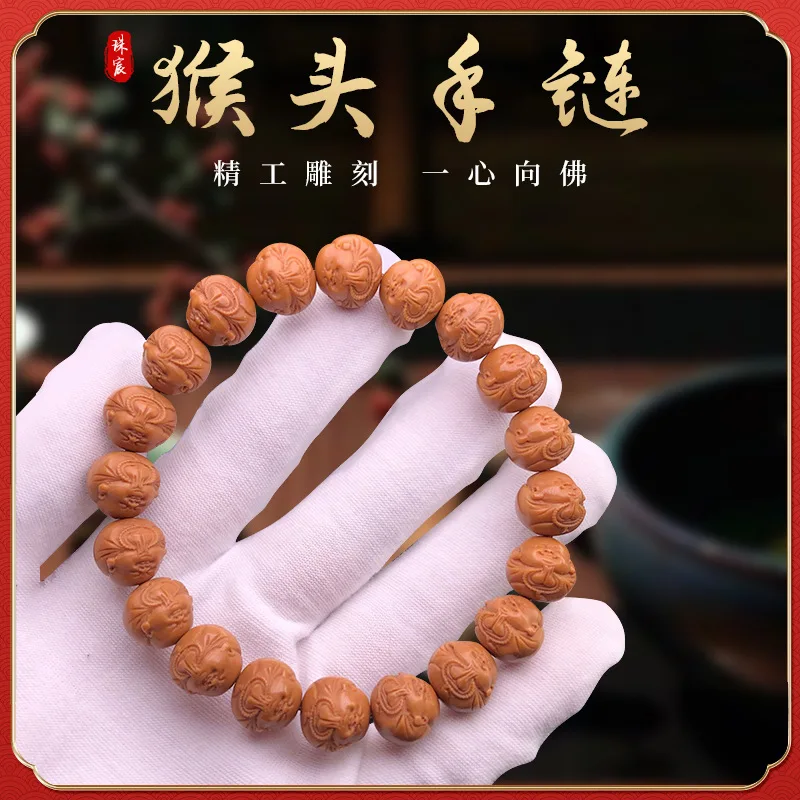 Testa Di Scimmia Intagliata Tuhao String Testa Di Scimmia Noce Seiko Intaglio Dedicato Al Braccialetto Di Perline A Cerchio Singolo Buddha Maitreya