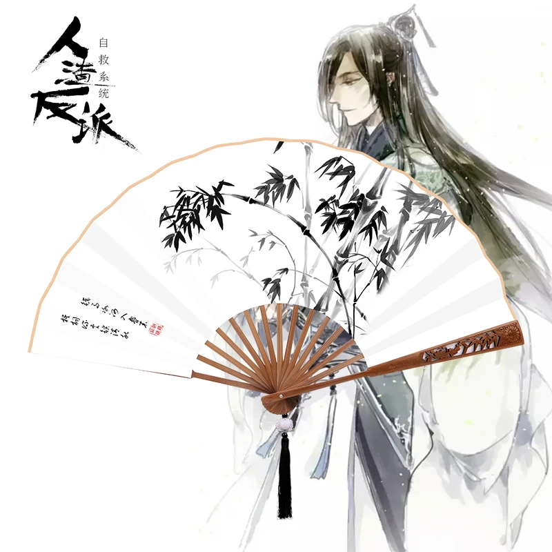 ScumVillainSelfSavingSystemShenQingqiuHanfuAncientStyleFoldingFanHandheldClothFan