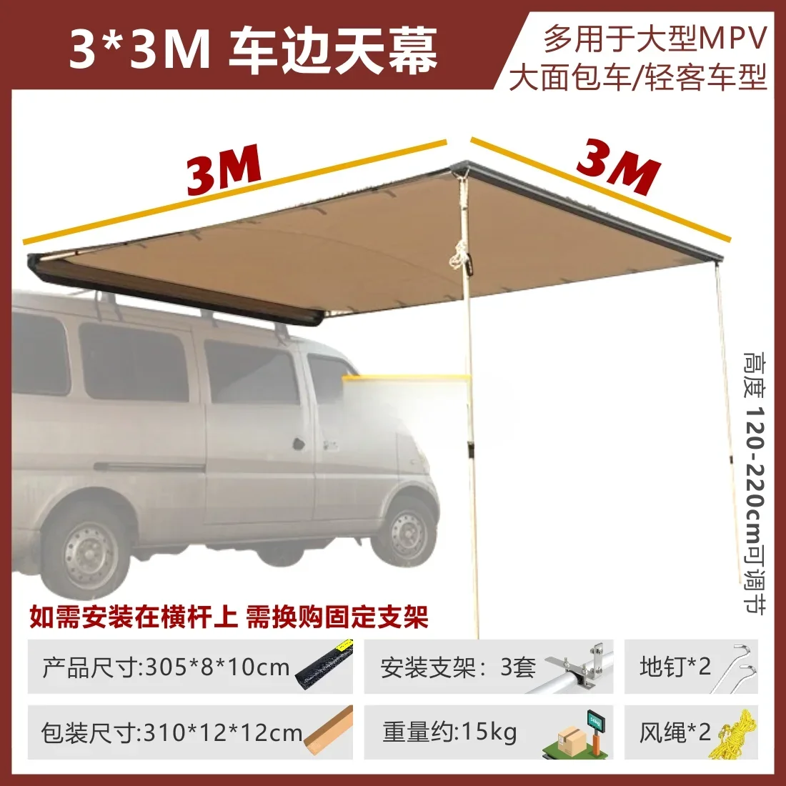 thumbnail image 1 of Tienda de campaña lateral para automóvil al aire libre, toldo para tienda de campaña lateral para RV, toldo para tienda de campaña lateral, protector solar para automóvil, lluvia, vehículo todoterreno, 1 of 5
