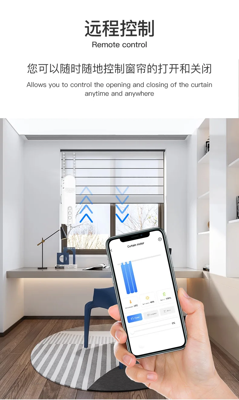 전동 커튼 모터 체인 롤러 블라인드 풀 비드 커튼 스위치 시스템 음성 제어 투야 WIFI ZIGBEE BT 스마트 라이프 앱