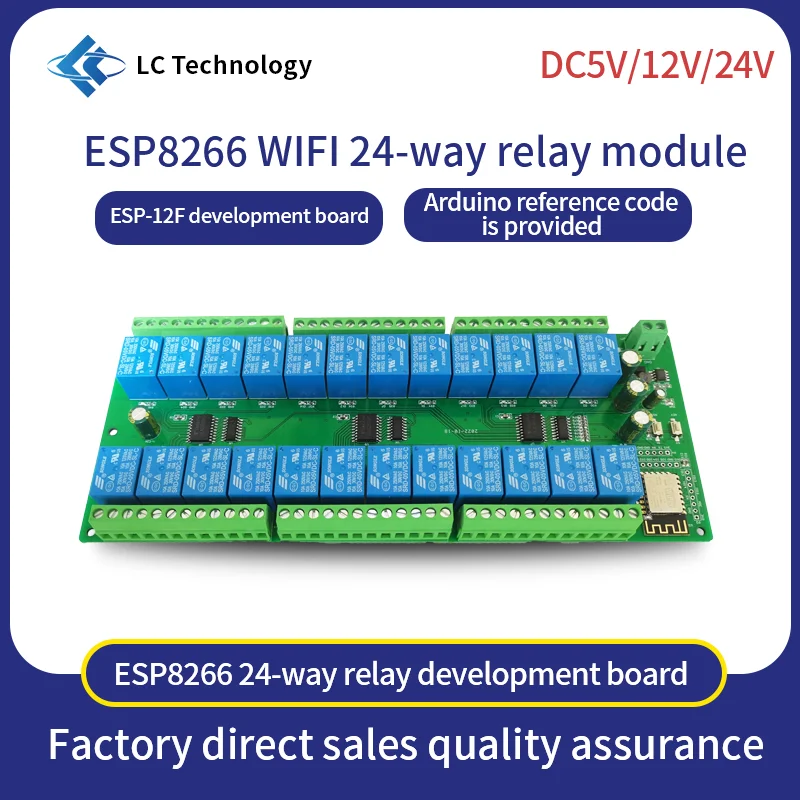 

Блок питания DC5V/12V/24V ESP8266WIFI 24-канальный релейный модуль
