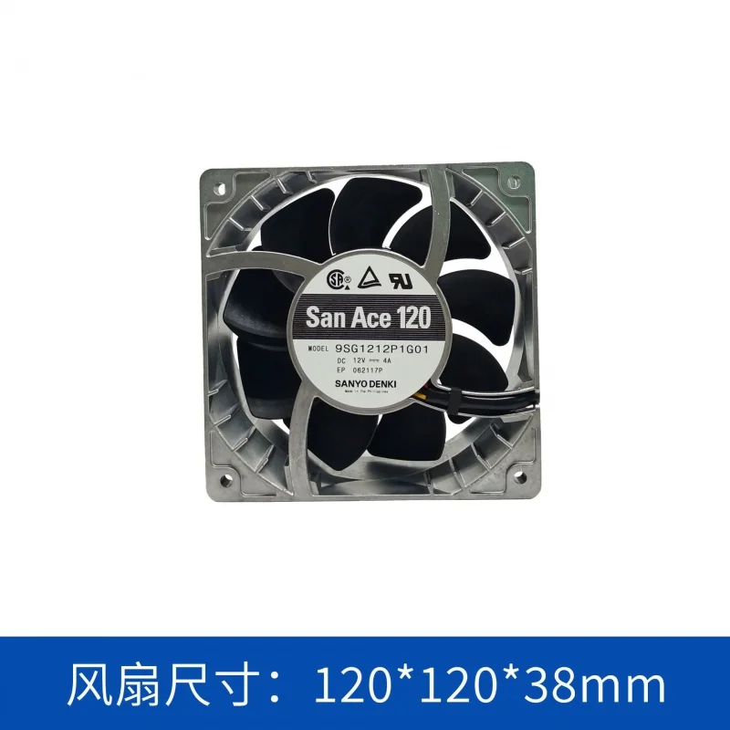 

12038 High Air Volume and High Air Pressure Axial Fan...