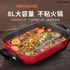 Electric Hot Pot. Household Multifunctional. Grilled Fish Pot. Large Capacity. Barbecue Hot Pot. Chafing Dish. 1