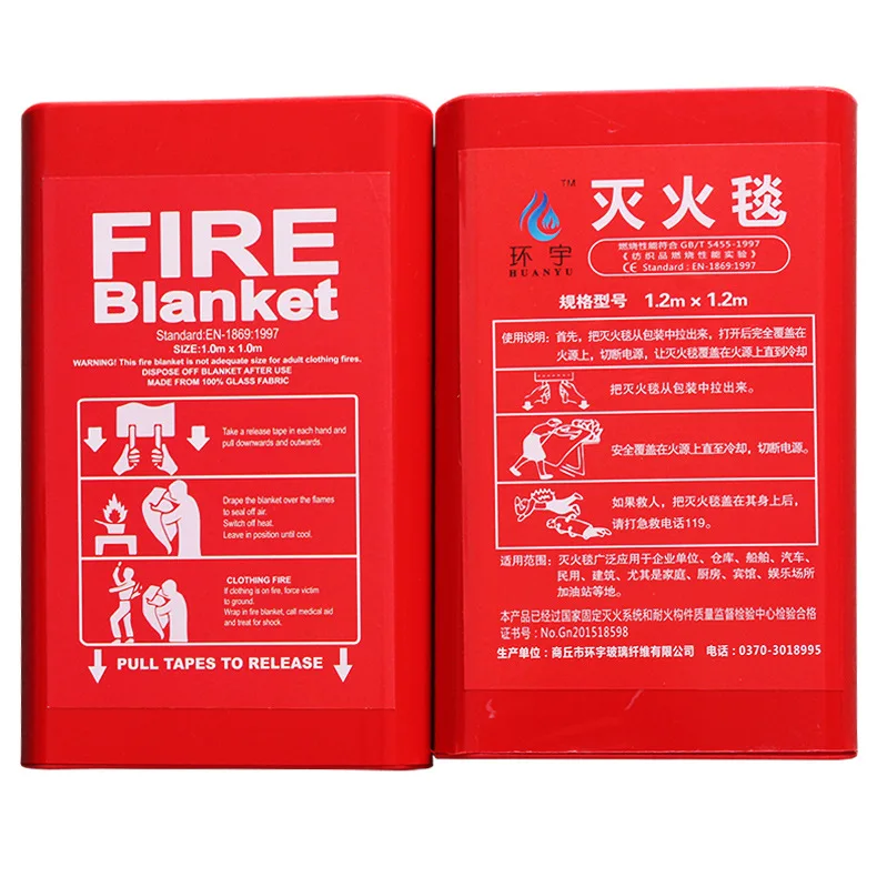 Fire safety fire blanket 1.8*1.8 meters fiberglass fire blanket flame retardant and insulating high floor escape blanke