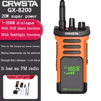 A 20W super power walkie-talkie can be used at 1-25 km with SOS alarm and flashlight and FM radio for ultra long distance calls 1