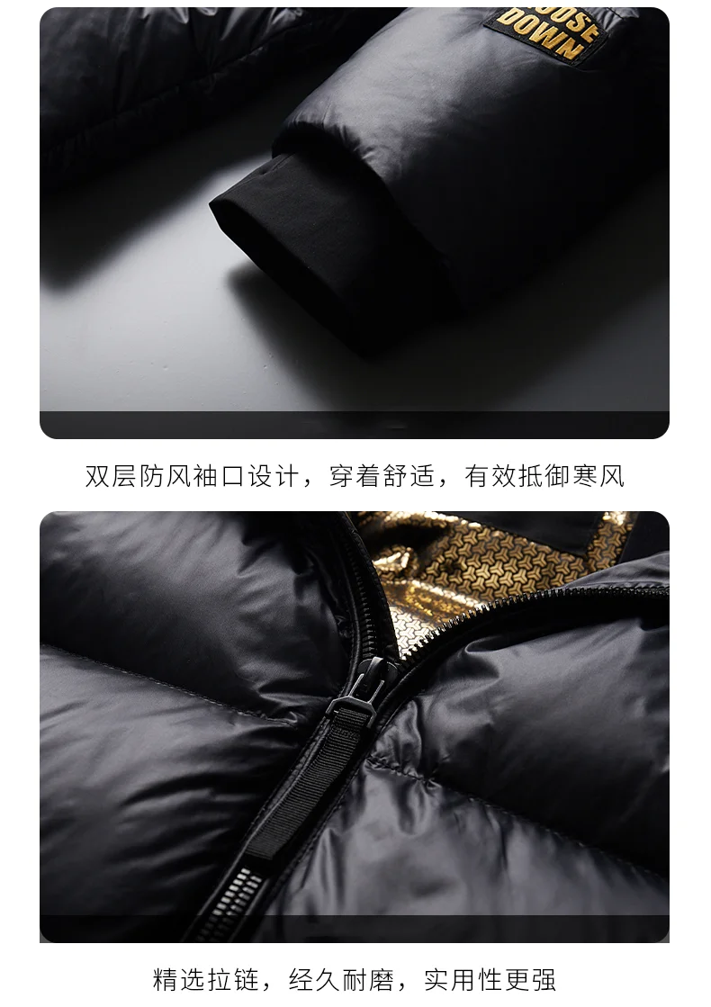 Winter protection