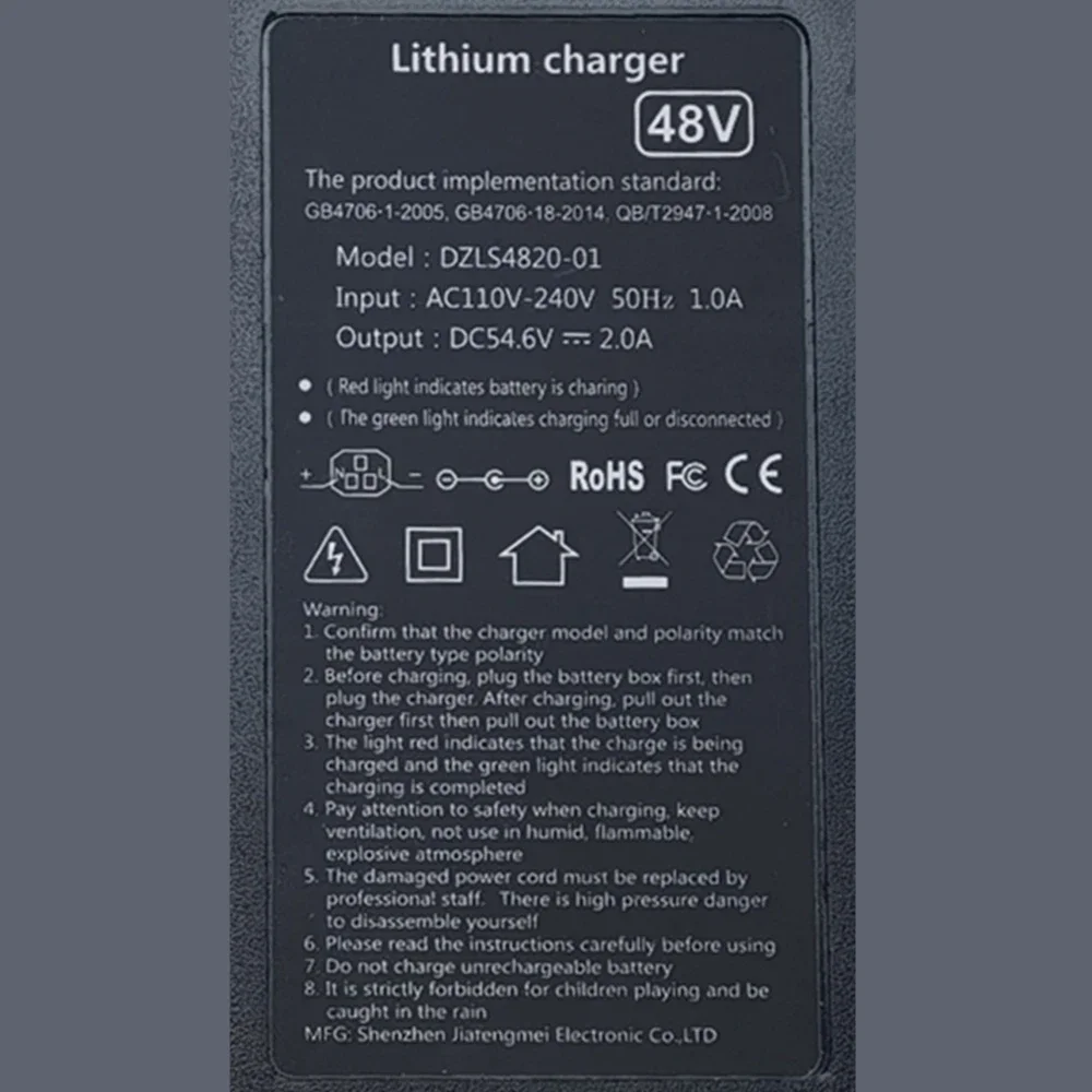 48V 2A 2.5mm 배터리 충전기, Shengmilo 전기 자전거용 특수 전원 어댑터