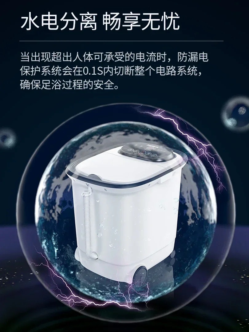 new constant temperature Foot bath automatic massage foot washing artifact electric heating foot bath bucket home 6
