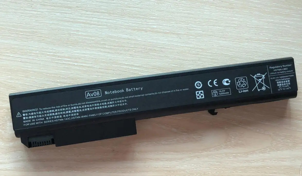 XB60, W46C, I43C, 8530P, 8530W, 8730W, 8740W, 8540P, 6545B