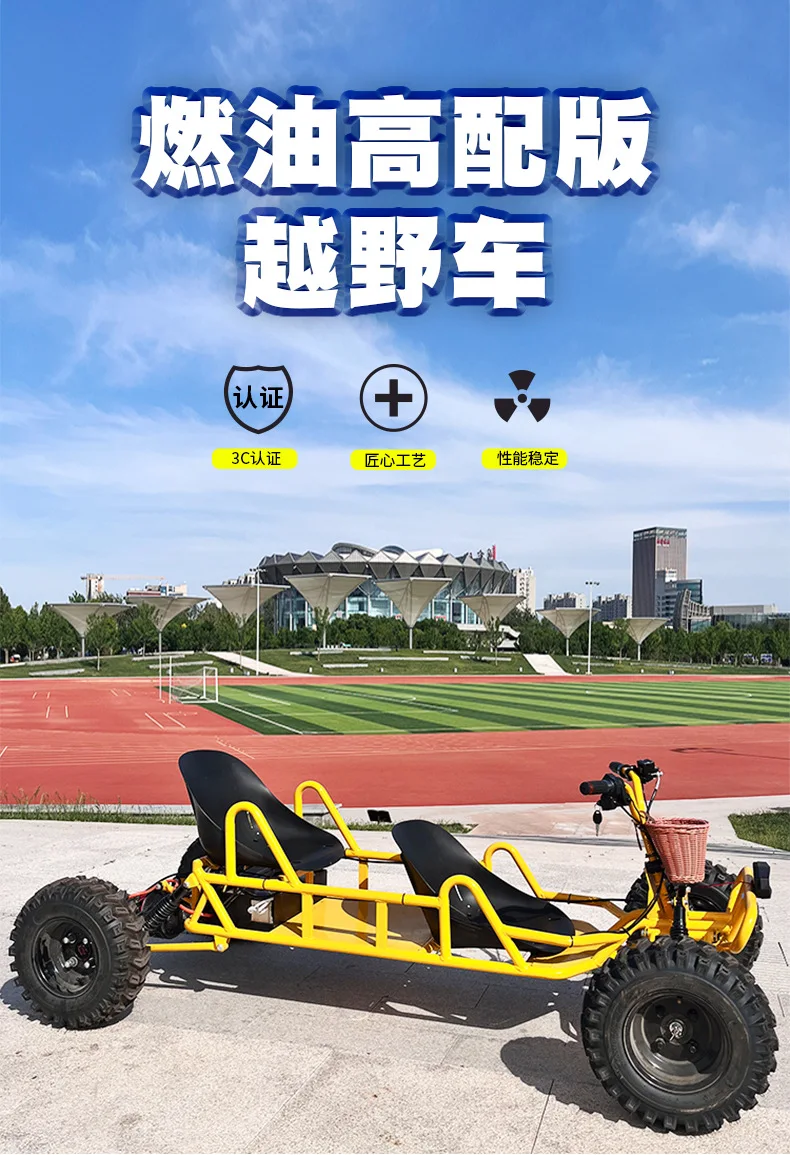 Fuel premium off-road vehicle _01