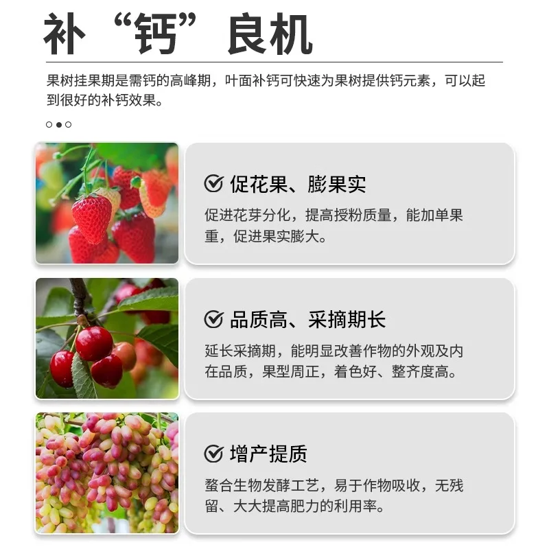 Calcium Foliar Fertilizer for Fruits and Vegetables Calcium Supplement To Prevent Fruit Cracking Navel Rot Organic Medium
