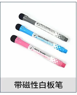 Magnetic Whiteboard Fridge Magnets Dry Wipe Marker Eraser Writing Record Message Board 3Pcs/Set