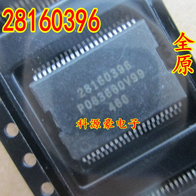 28160396 IC Chip Auto Computer Board Original New