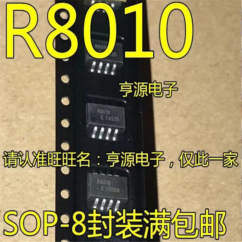 

1-10PCS RX8010SJ R8010 SOP-8