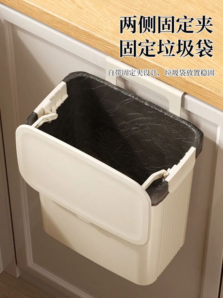 7L 벽걸이형 쓰레기통, 뚜껑이 있는 주방 쓰레기통, 슬라이딩 뚜껑, 가정용 캐비닛 도어, 주방 걸이형 창의적인 쓰레기통