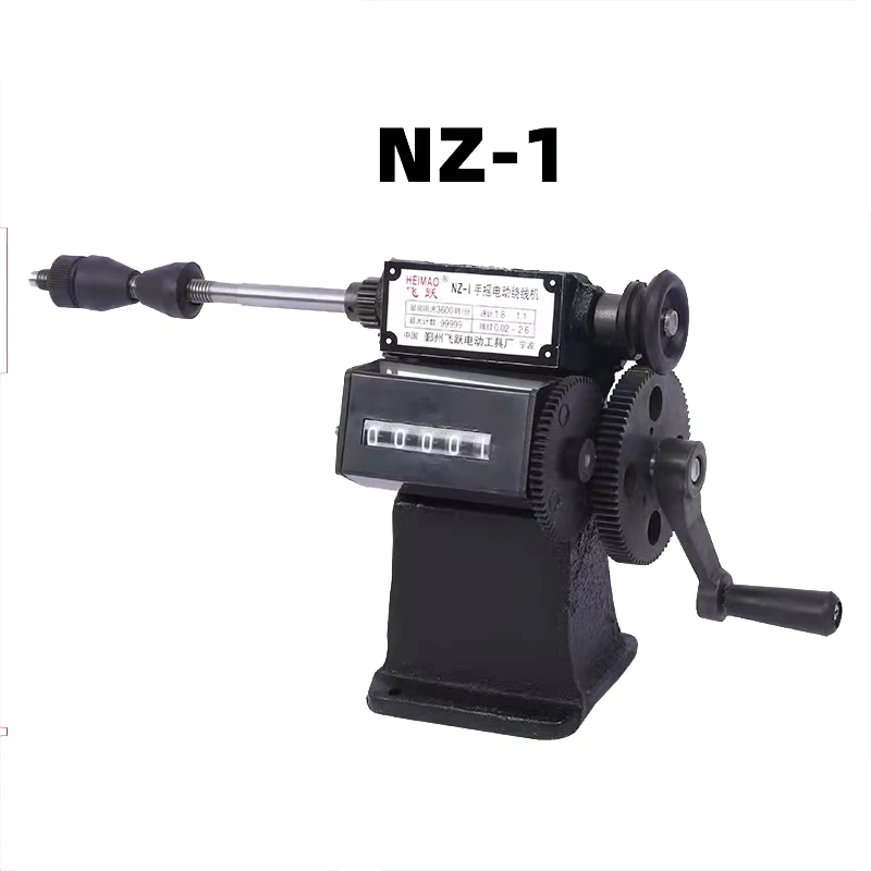 

NZ-1 Dual-Purpose Hand Coil Counting Winding Machine Manual Winding Machine Coil Winder Counting Function Maintenance Motor Tool