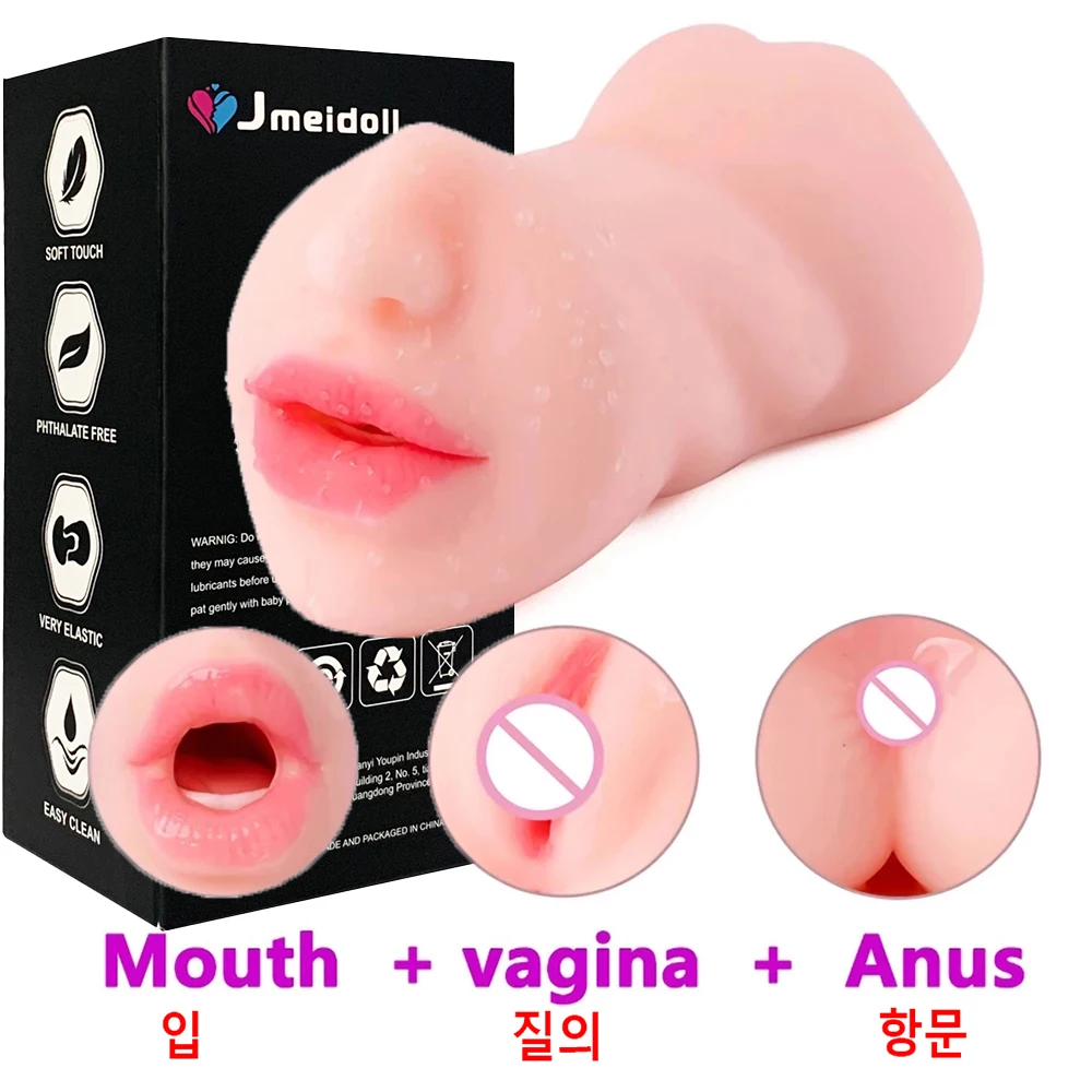 Male Masturbation Cup Sex Toys for Men Anal Vagina Pussy Silicone Male Masturbators sexy toys for adults 18 sucking machine sexulaes toys sexyshop