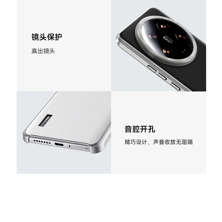 Für Xiaomi 14 13 12 Ultra Fall Neue Business Matt Leder Haut-freundliche Abdeckung Für Xiaomi 14 13 12 Ultra stoßfest Stoßstange Funda – Detail 7