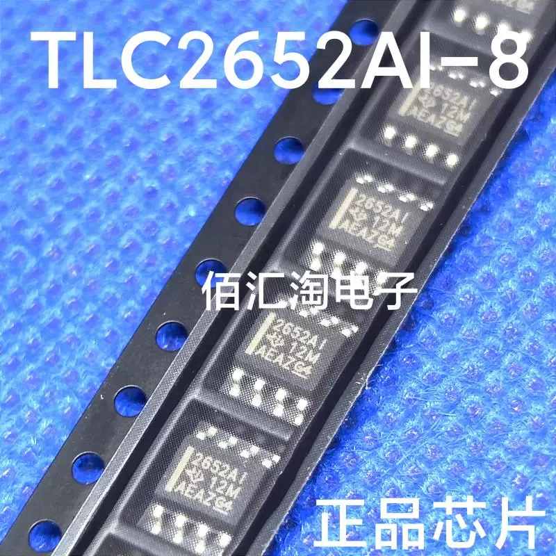

10 шт. ~ 50 шт. оригинальный TLC2652 TLC2652AI TLC2652AI-8DR SOP8 TLC2652AI-8