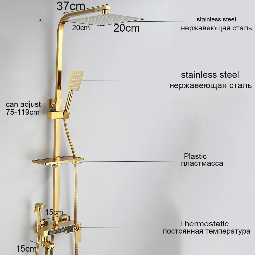 Long Spout Display Thermostatic Gold Shower Faucet Set Rainfall Bathtub Tap With Bathroom Shelf Water Flow Produces Electricity