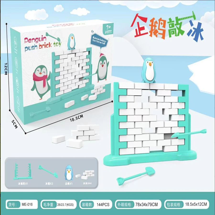 Penguin Trap Parent-Child Interactive Entertainment Indoor Board Game Toy Children'S Family Icebreaker Board Game Children'S Gif