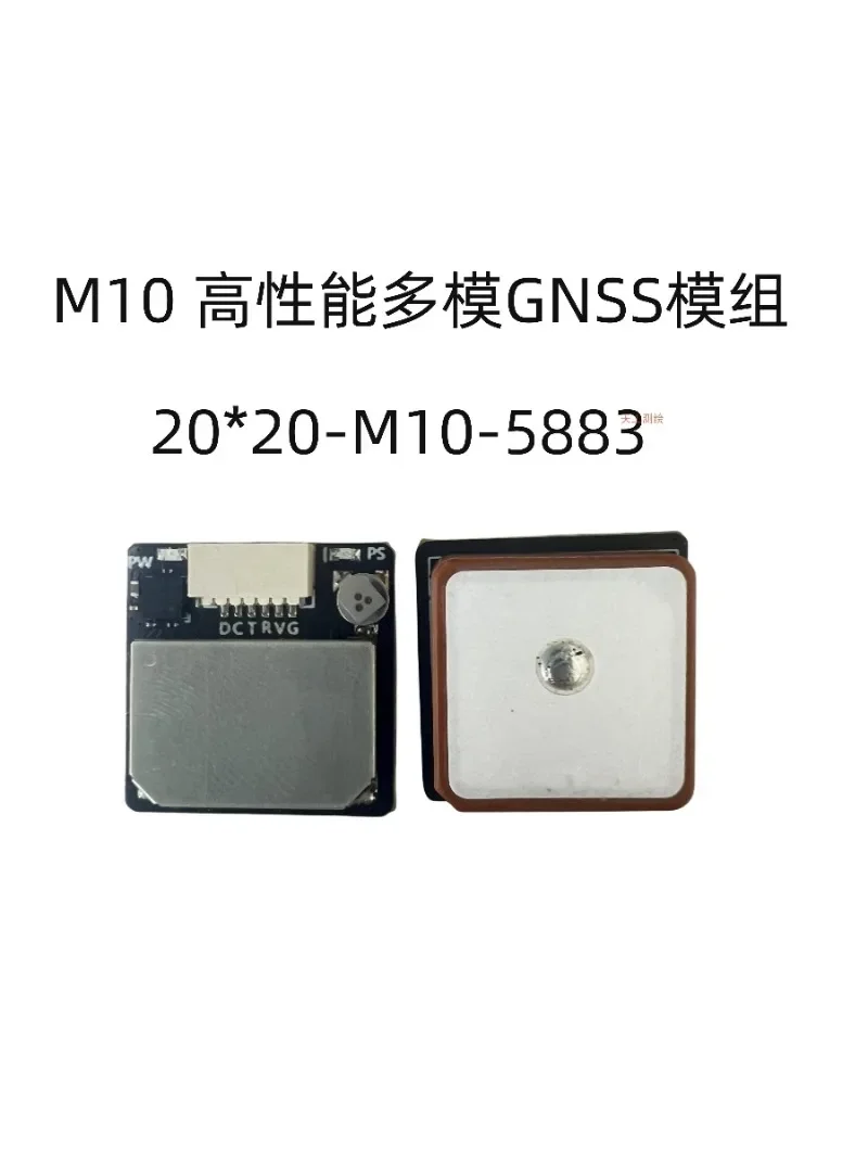 

M10G-5883 Small Size M10 with Compass GPS Beidou Module 10th Generation Replacement M8Q-5883L