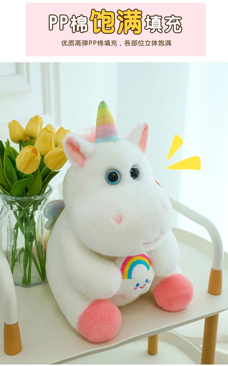 20/30/38/58cm Cuddly Fat Sitting White Unicorn Dolls Kawaii Plush ...