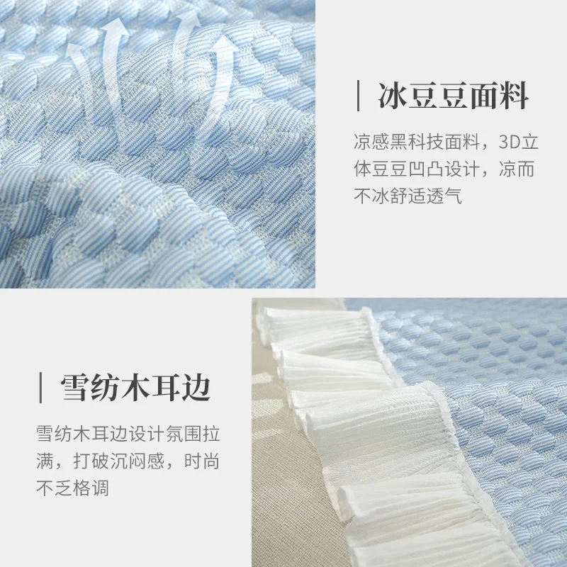 New Cool Ice Silk Sofa Cushion Anti-Scratching Sofa Cover Slipcover Summer Imperial Concubine Full Cover Sofa Cover 5
