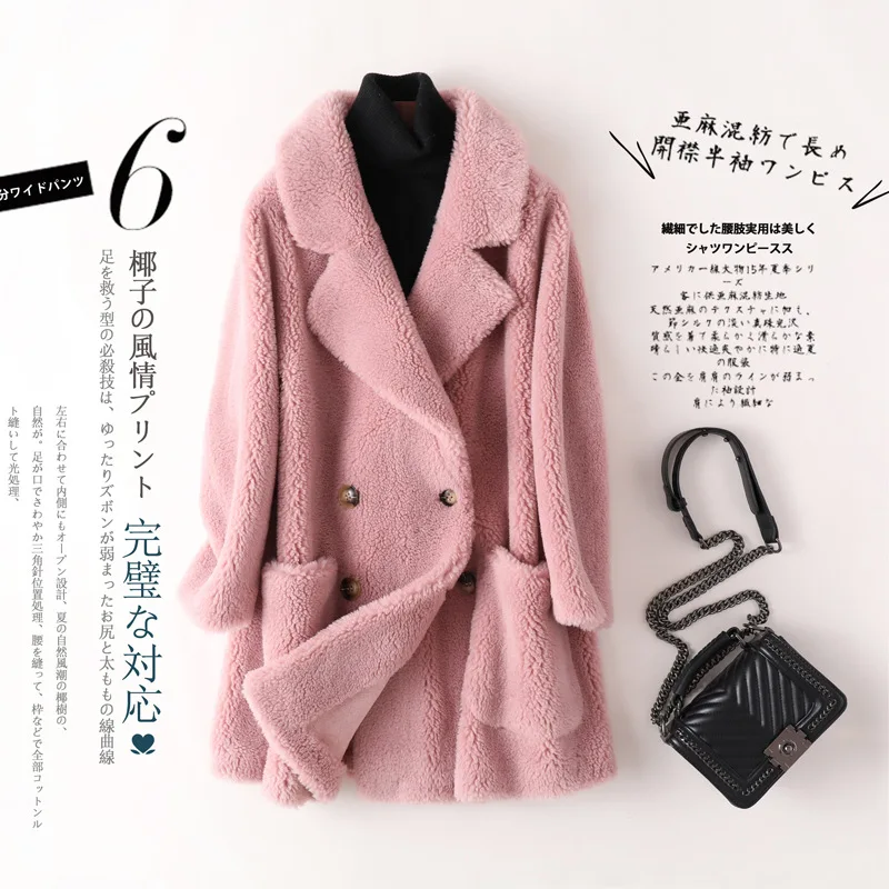 

2023 Winter New Grain Sheep Fleece Coat Women's Mid length Lamb Fleece and Fur Integrated Loose Fur Coat