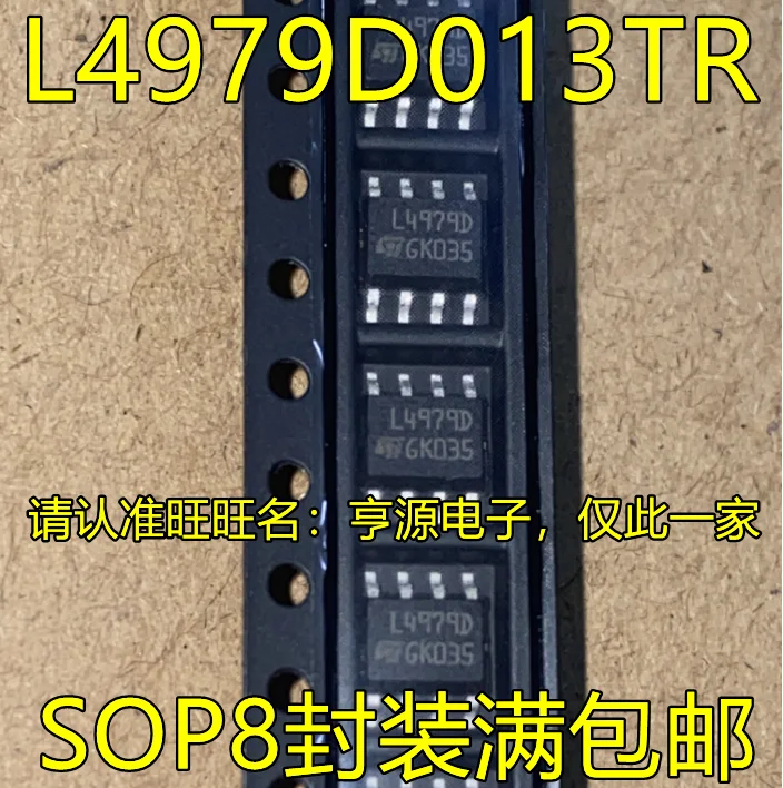 

5pcs original new L4979D013TR L4979D SOP8 pin low voltage differential linear regulator chip