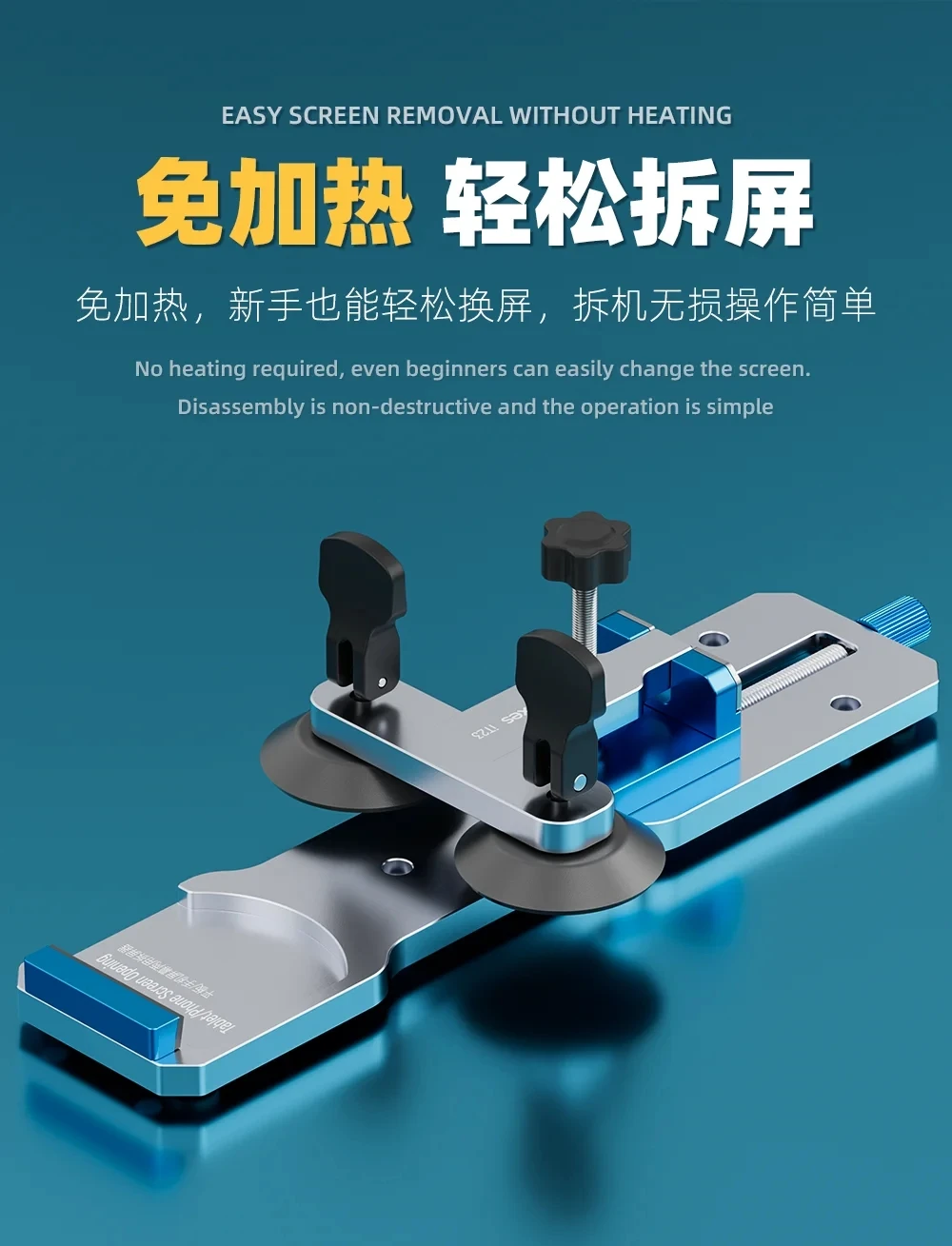 iFixes iT23 Mobile Phone LCD Screen Removal Tool For iPhone iPad Tablet ...