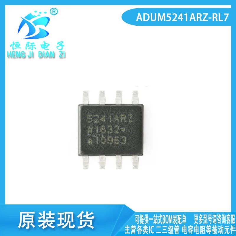

ADUM5241ARZ-RL7 5241ARZ SOIC-8 new dual-channel isolator chip available from stock
