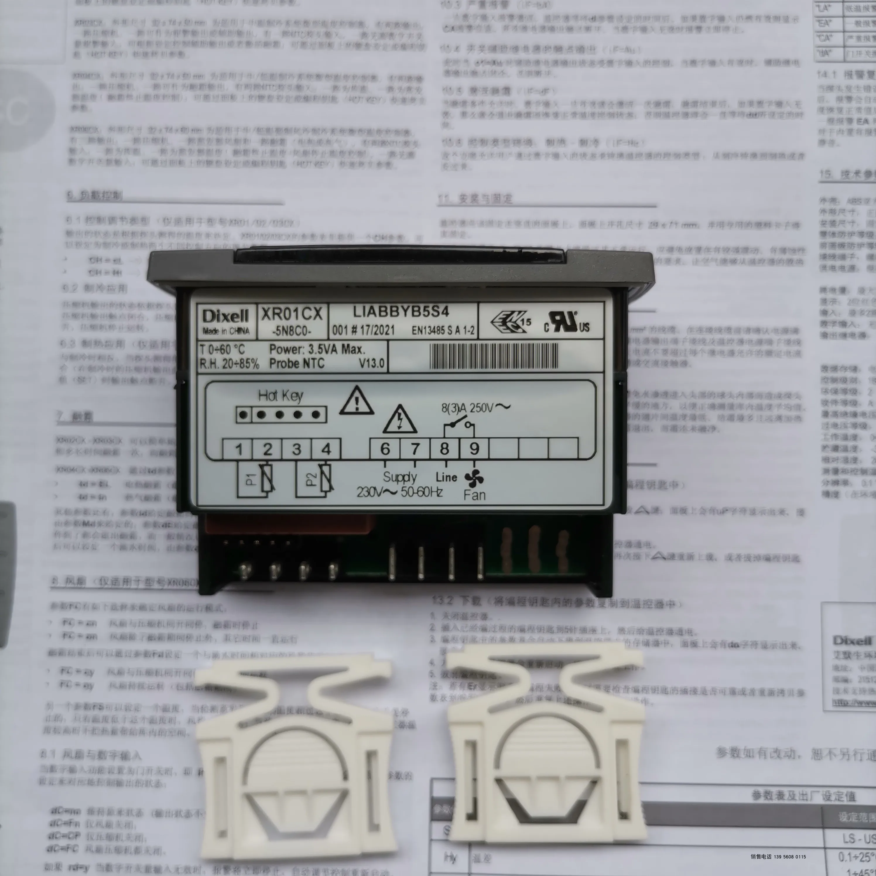 

DIXELL XR01CX-5N8C0 temperature controller XR01CX-5N8CO for the cold dryer