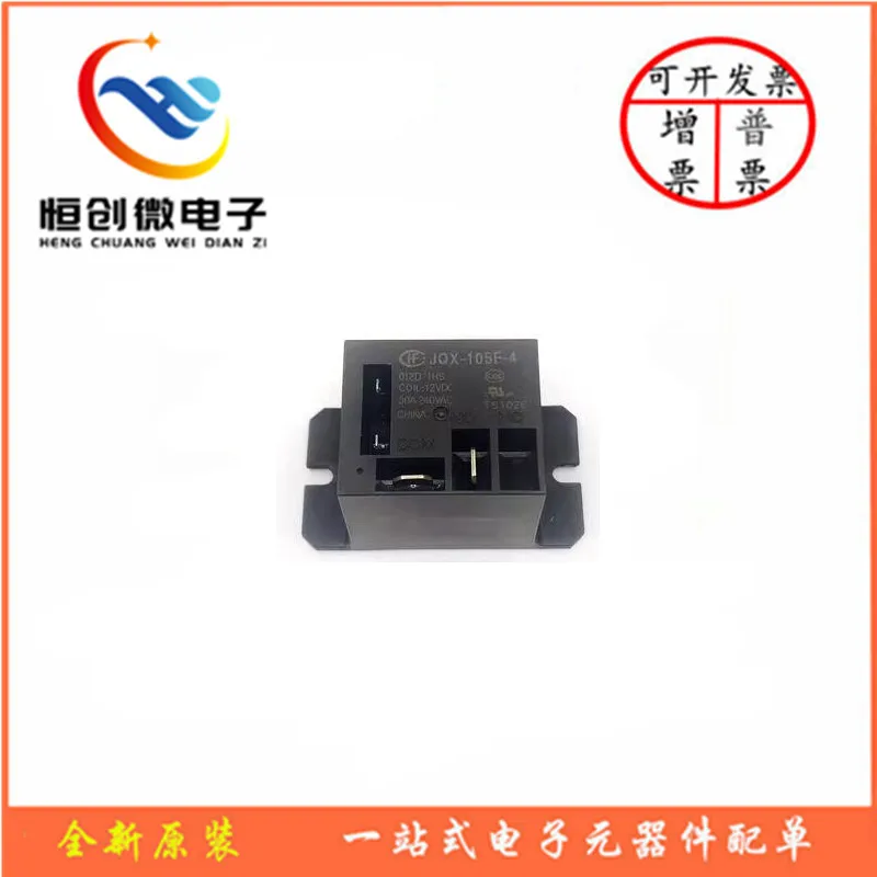 1pc/lot JT105F 1 024D 1HS JQX 105F 1 Dip4 #A6 12