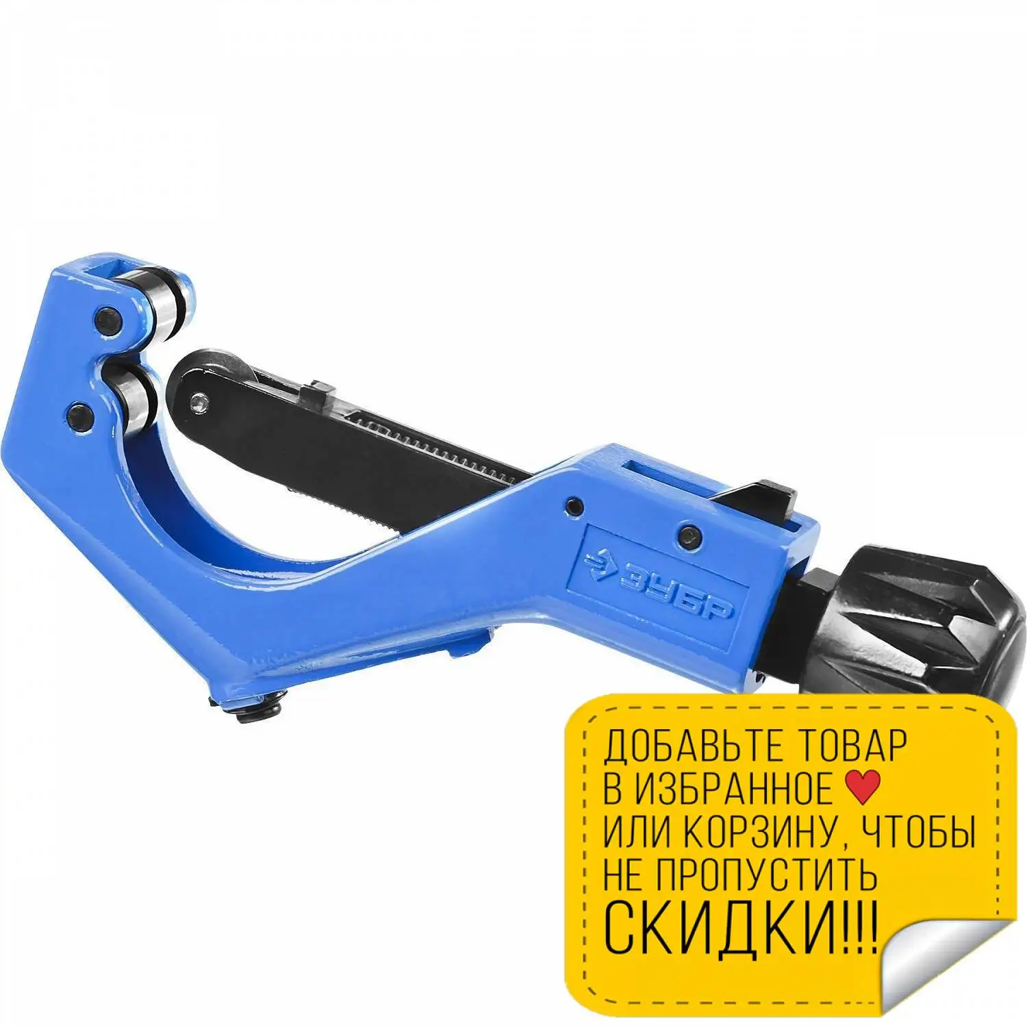 Manual pipe cutter ZUBR 2371050 PROFESSIONAL pdr tool instrument for