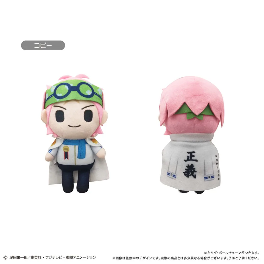 Sdbd184fa4e36402b91df68fa23d7ab33N - Anime Plush UK Store