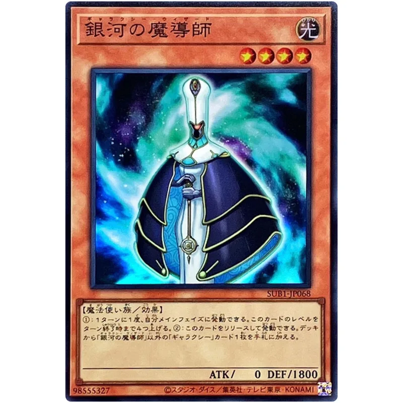 

Yu-Gi-Oh галактика Волшебник-супер редкая Бриллиантовая таинственная коробка-коллекция Карт YuGiOh в японском стиле