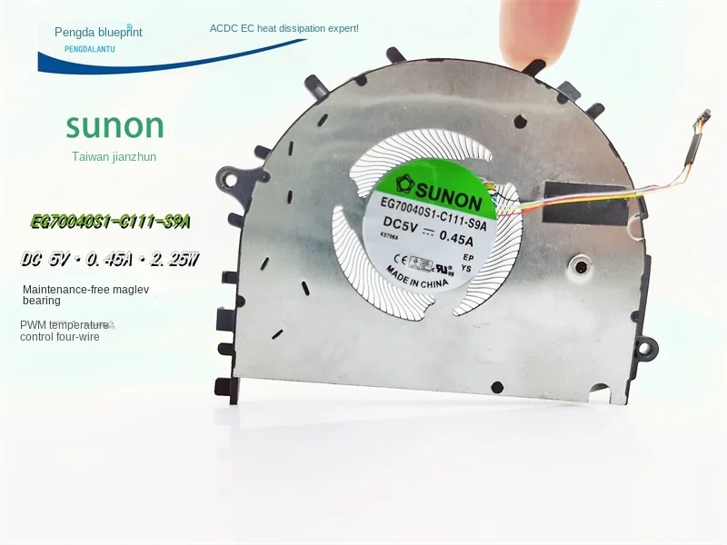 Jianzhun EG70040S1-C111-S9A C110 NS85C32-19D04 Laptop Cooling Fan