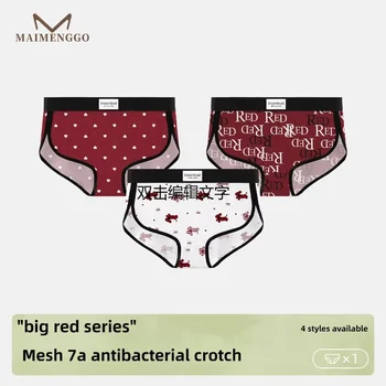 Nuova biancheria intima da donna nata all'anno del matrimonio rossa a vita media in rete traspirante 7A biancheria intima antibatterica a triangolo sul cavallo