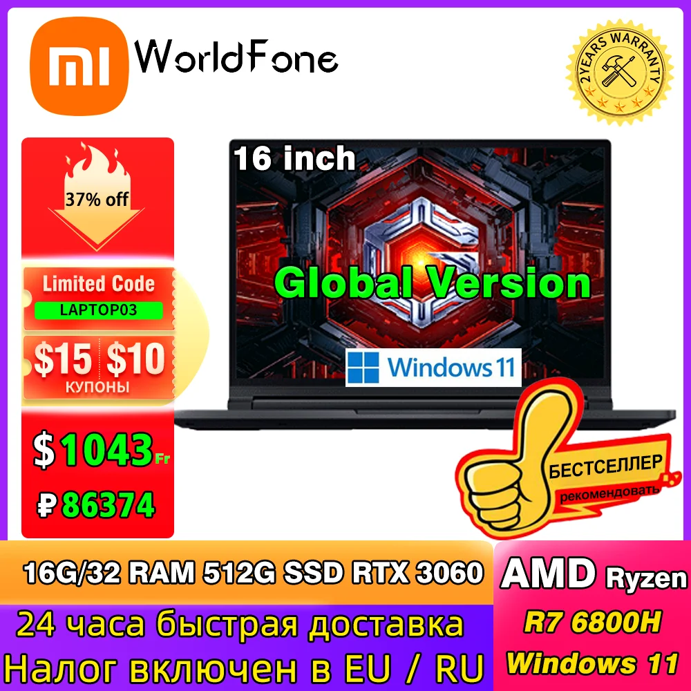 Xiaomi Redmi G Pro 2022 Laptop AMD R7 6800H 16G 32 RAM 512G 1T SSD xiaomi-redmi-g-pro-2022-laptop-amd-r7-6800h-16g-32-ram-512g-1t-ssd