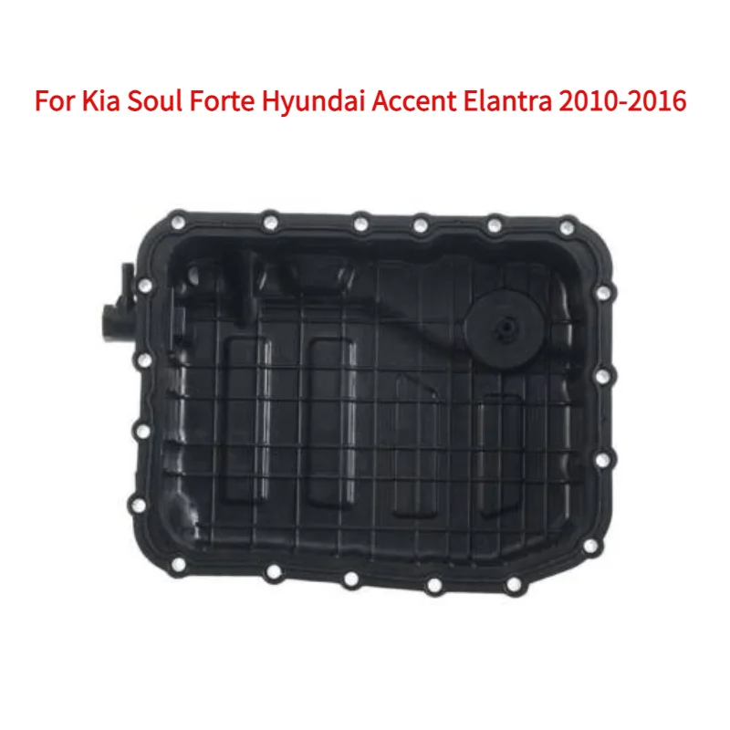 Auto Transmission Cover Oil Pan High-Quality Transmission Oil Pan Fits For 2010- Kia Rio Soul Forte Hyundai Accent Elantra