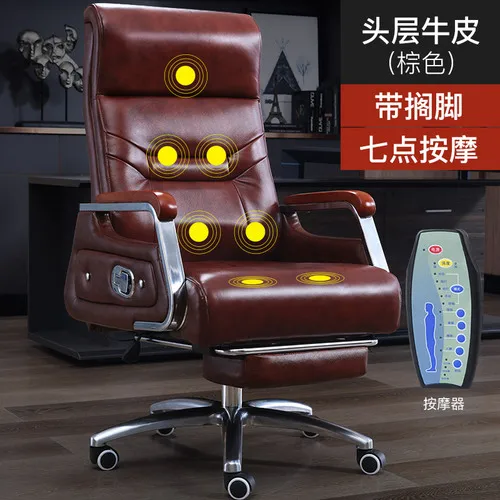 Foot rest massage1