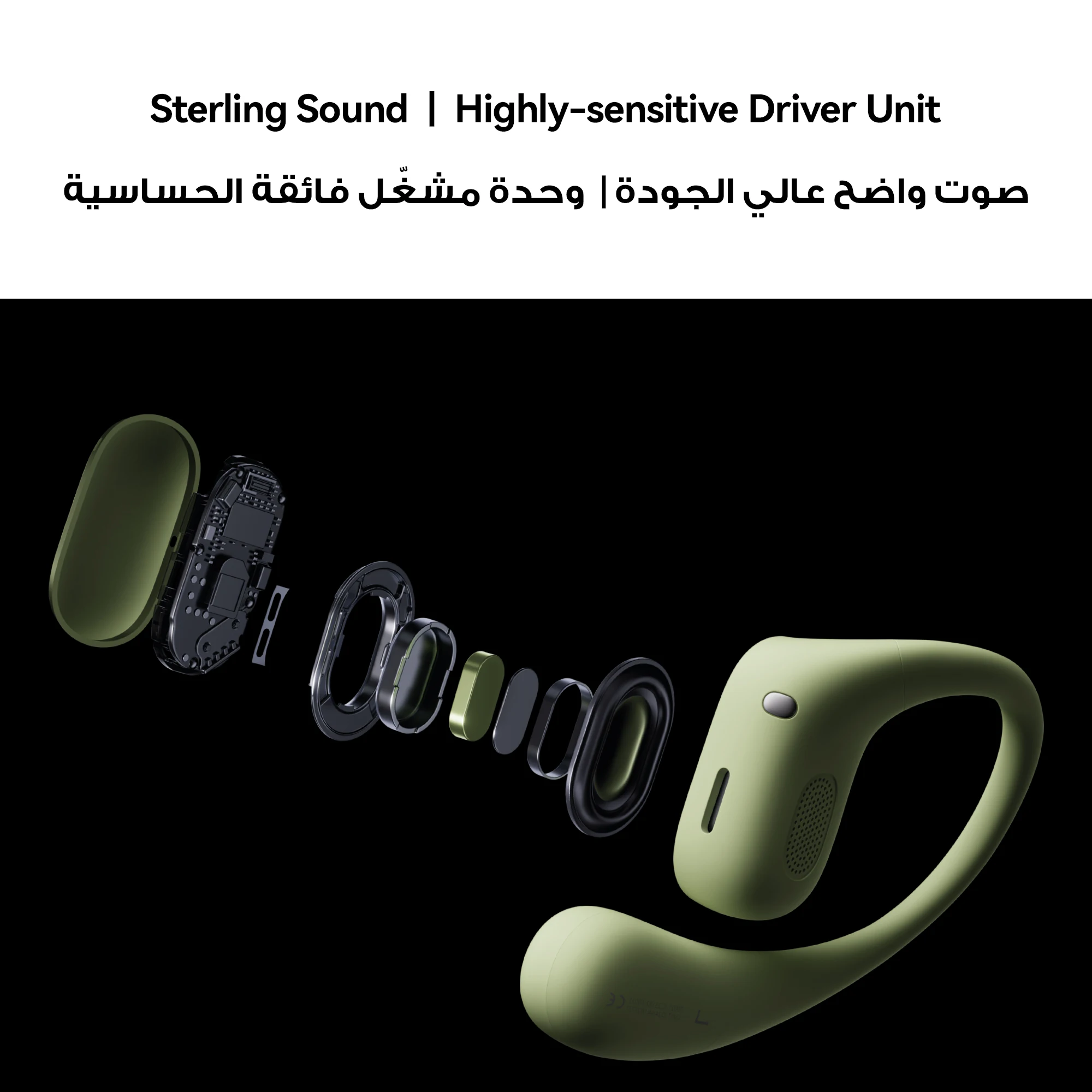 سماعات HUAWEI FreeArc مع شحن سلكي،