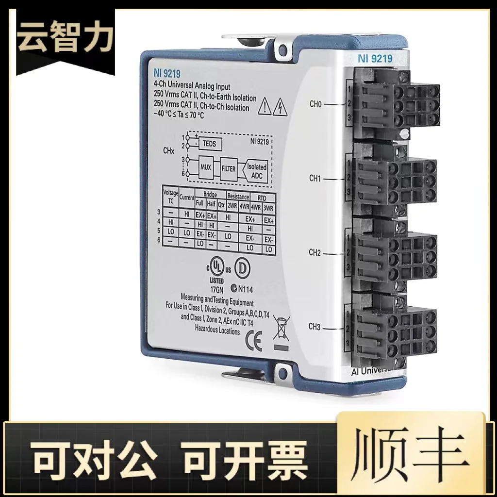 

Новый модуль серии NI 9219 C 785994-01 779781-01 импортная Подлинная гарантия качества в один год