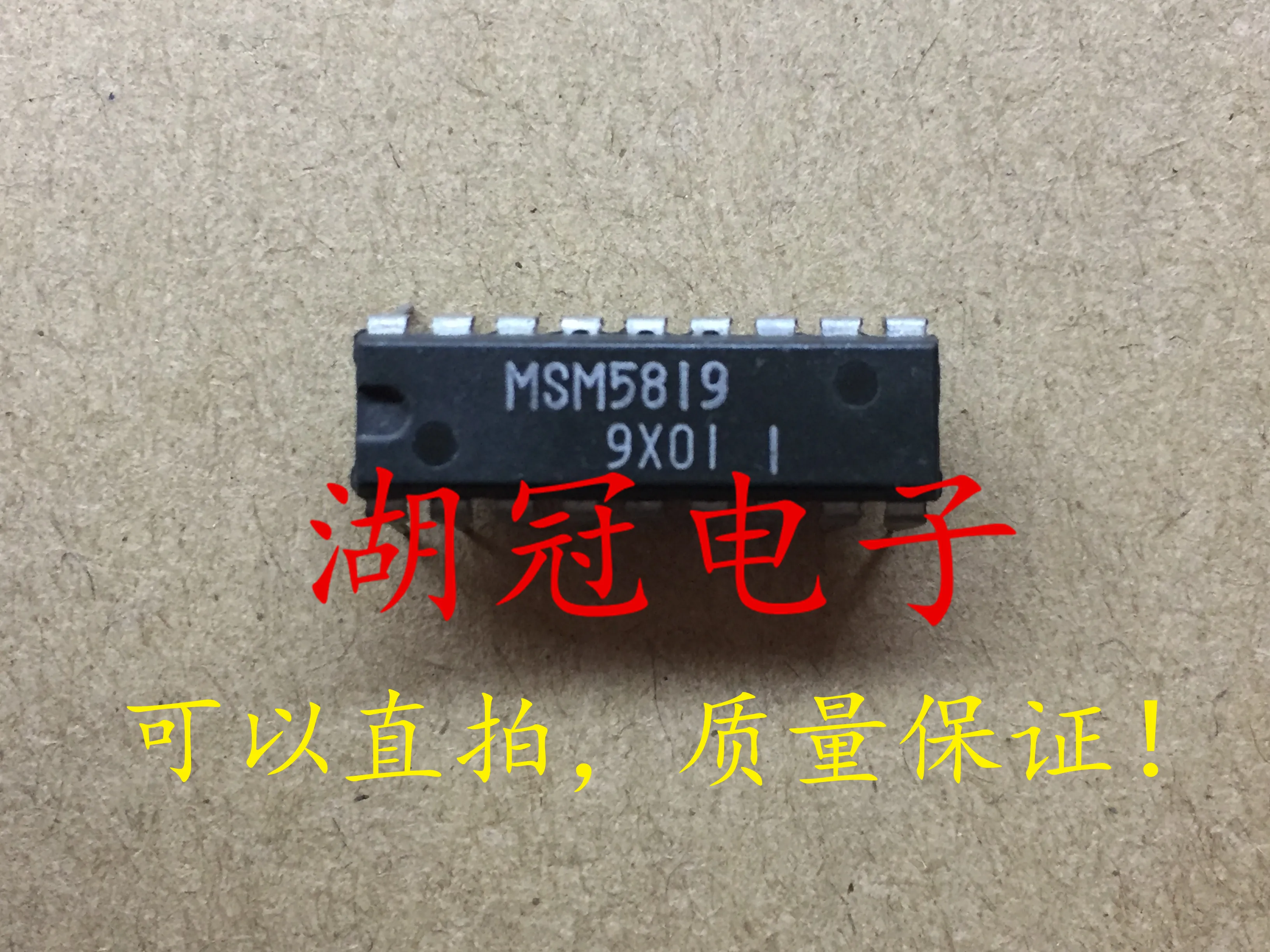 

10 шт. Оригинальный Новый MSM5819 DIP встроенный IC