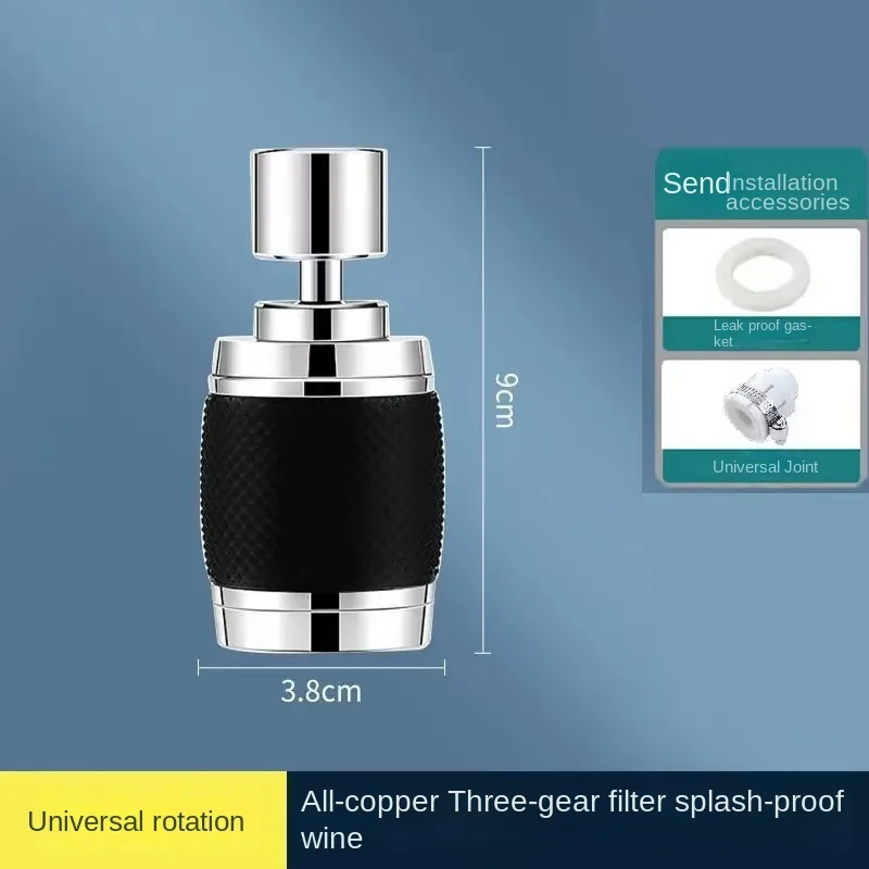 360&deg; Rotatable three-speed faucet water purifier Kitchen sink household pressurized filtration spill-proof universal