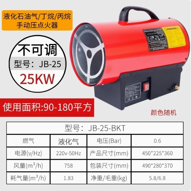 Poultry Brooding Equipment Gas Heater Farm/ House 30kw 50kw Gas Heating Equipment 3