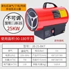 Poultry Brooding Equipment Gas Heater Farm/ House 30kw 50kw Gas Heating Equipment 3